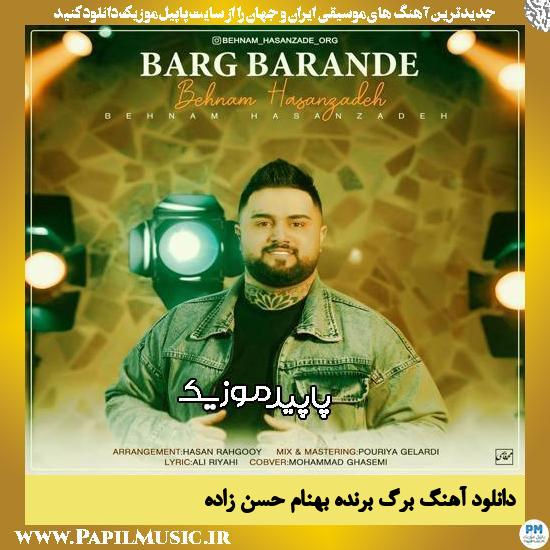 دانلود آهنگ برگ برنده از بهنام حسن زاده